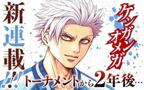 [Truyện Tranh] - Kengan Omega