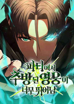 [Truyện Tranh] - Tuyệt Thế Anh Hùng