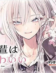 [Truyện Tranh] - Haimiya-Senpai Wa Kowakute Kawaii