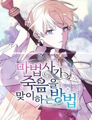 [Truyện Tranh] - Cách Để Giết Một Pháp Sư