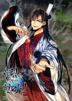 [Truyện Tranh] - Chuyển Sinh Vào Thế Giới Võ Lâm