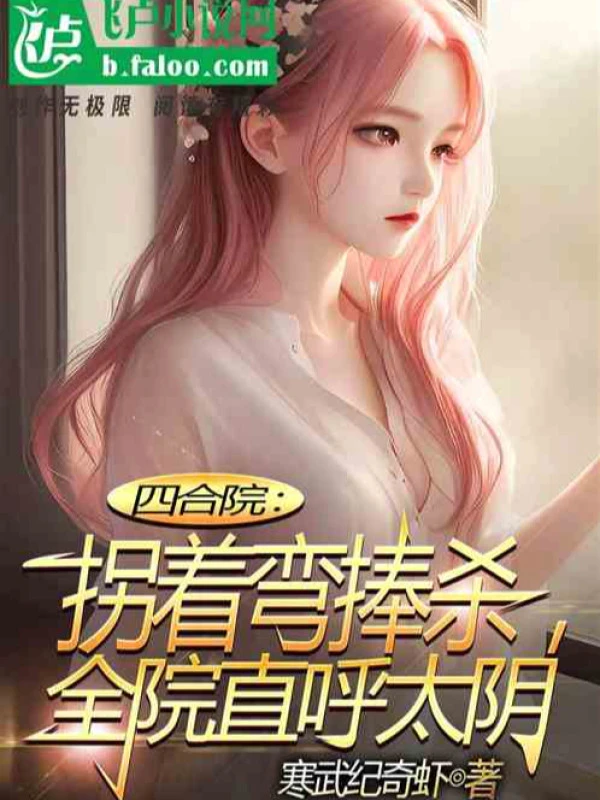 [Truyện Chữ] - Ta! Thợ Mở Khóa, Bắt Đầu Phát Sóng Trực Tiếp Bắt Gian