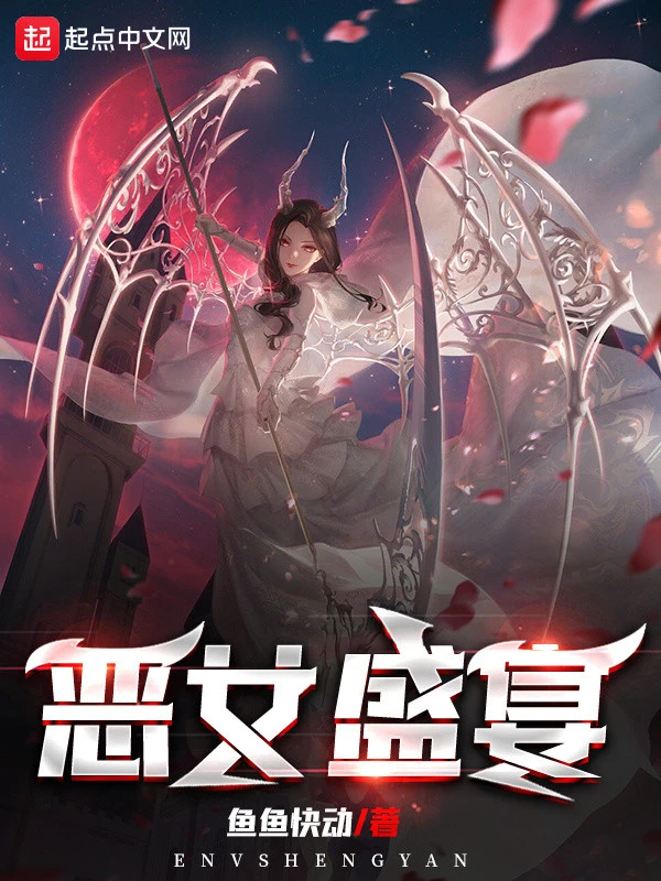 [Truyện Chữ] - Ta Xuất Kiếm Tốc Độ Có Ức Điểm Chậm