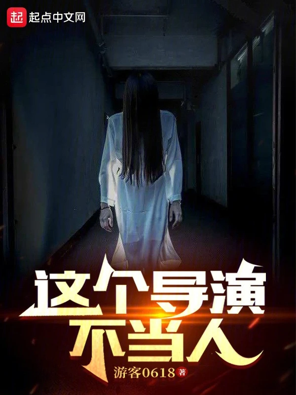 [Truyện Chữ] - Tên Đạo Diễn Này Không Phải Con Người