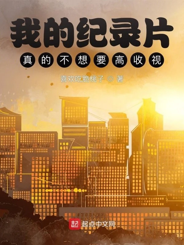 [Truyện Chữ] - Thật Sự Ta Không Muốn Phim Tài Liệu Có Rating Cao !