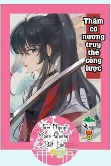 [Truyện Chữ] - Thẩm Cô Nương Truy Thê Công Lược
