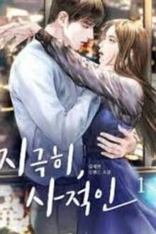 [Truyện Chữ] - Thẩm Tổng: Chiều Vợ Điên Cuồng