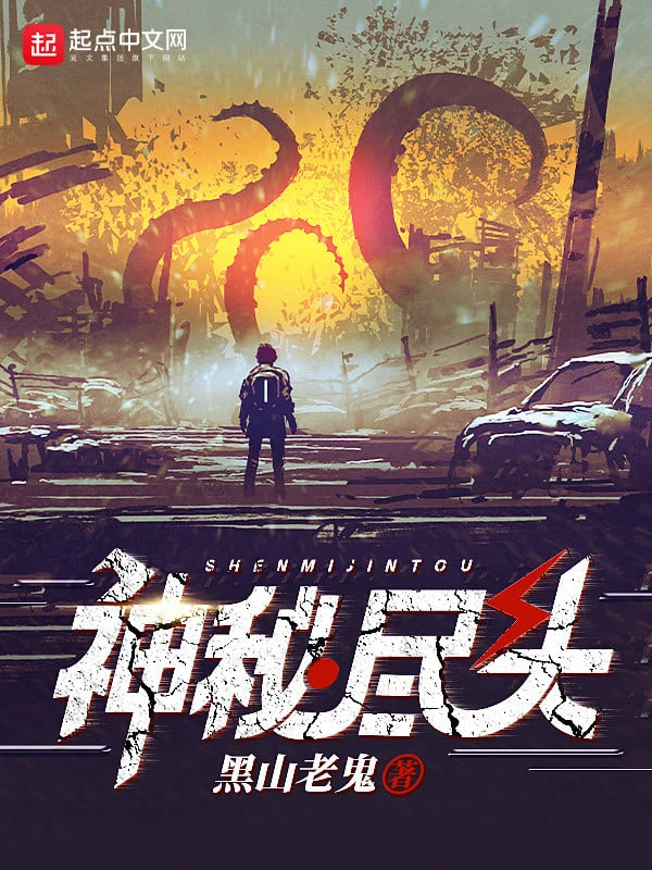 [Truyện Chữ] - Thần Bí Phần Cuối