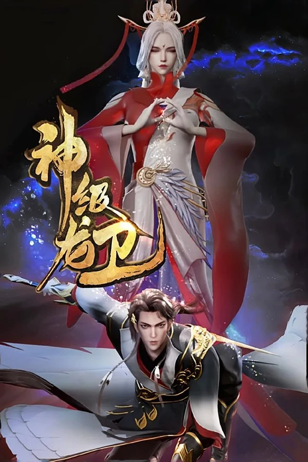 [Truyện Chữ] - Thần Cấp Long Vệ