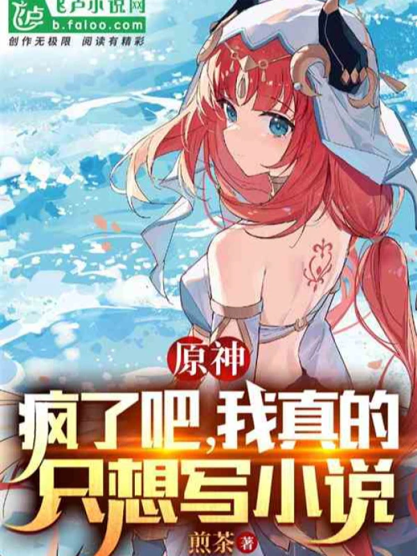 [Truyện Chữ] - Thần Chi Thời Đại: Ta Có Một Cái Nói Chuyện Phiếm Quần