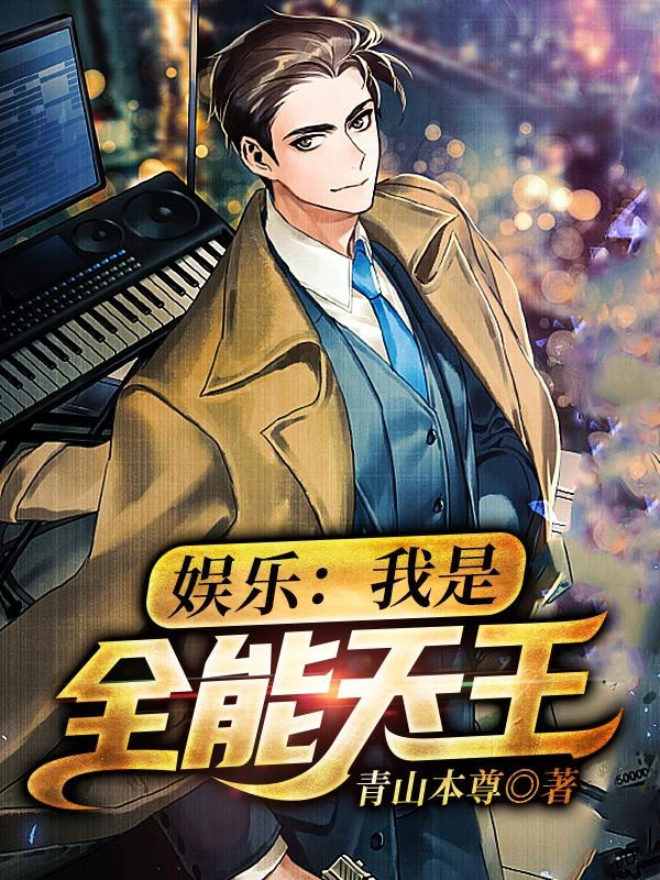 [Truyện Chữ] - Thần Hào Đế Vương: Bắt Đầu Đánh Dấu Chục Tỷ Xí Nghiệp