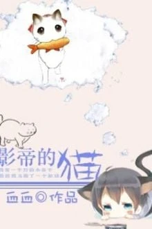 [Truyện Chữ] - Thân Làm Đội Trưởng, Cần Phải Lạnh Lùng