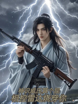 [Truyện Chữ] - Thần Thức Uy Áp Tính Là Cái Rắm Gì, Cùng Nhau Khống Rađa Đốt Xuyên Ngươi