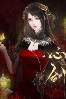 [Truyện Chữ] - Thần Ý Sát Thủ