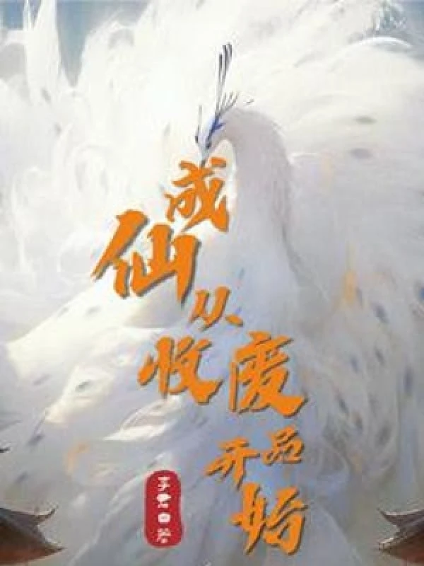 [Truyện Chữ] - Thành Tiên, Từ Thu Phế Phẩm Bắt Đầu