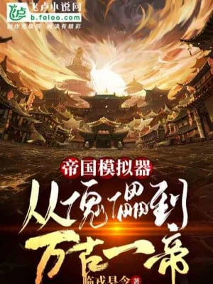 [Truyện Chữ] - Thánh Địa Muốn Phá Sản, Ta Phát Minh Ra Điện Thoại Di Động!