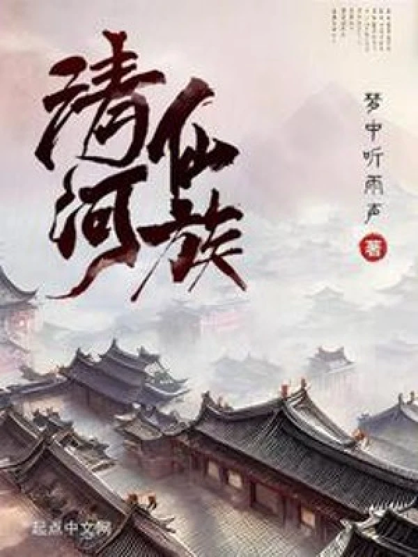 [Truyện Chữ] - Thanh Hà Tiên Tộc