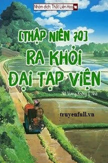 [Truyện Chữ] - [Thập Niên 70] Ra Khỏi Đại Tạp Viện