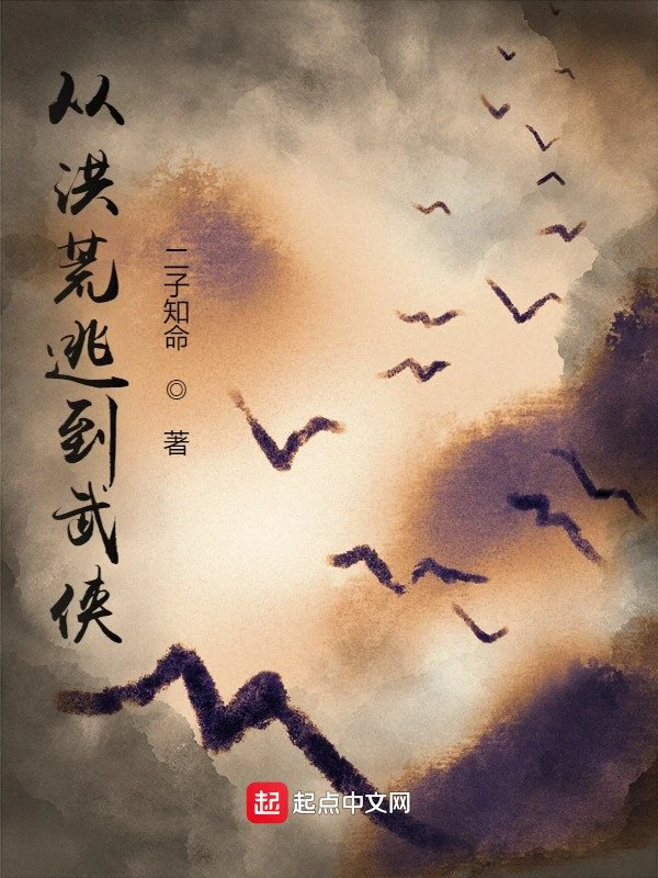 [Truyện Chữ] - Theo Hồng Hoang Chạy Trốn Tới Võ Hiệp