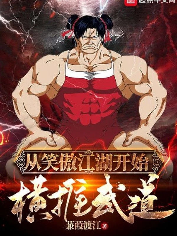 [Truyện Chữ] - Theo Tiếu Ngạo Giang Hồ Bắt Đầu Quét Ngang Võ Đạo