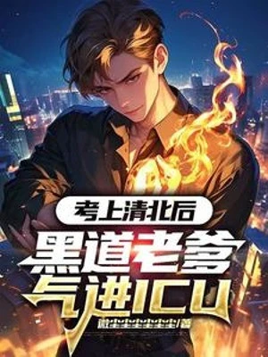 [Truyện Chữ] - Thi Đậu Thanh Bắc Sau, Hắc Đạo Lão Cha Khí Tiến Icu