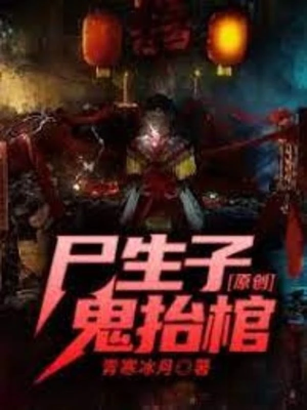 [Truyện Chữ] - Thi Sinh Tử, Quỷ Sĩ Quan