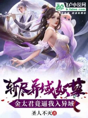 [Truyện Chữ] - Thiên Cơ Lâu: Ta Ở Huyền Huyễn Thế Giới Chế Tạo Bảng Xếp Hạng!