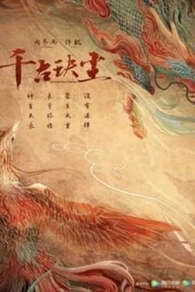 [Truyện Chữ] - Thiên Cổ Quyết Trần