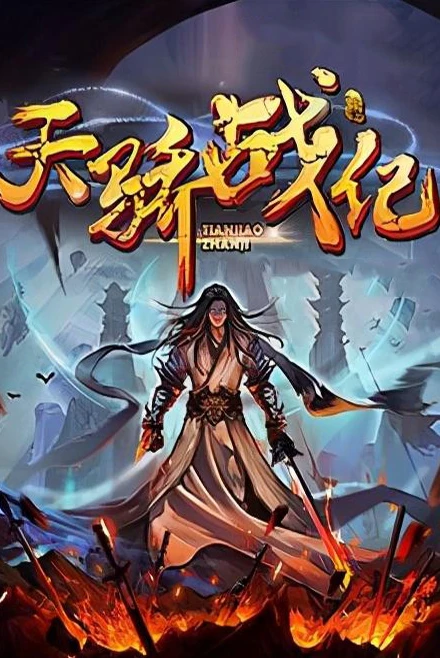 [Truyện Chữ] - Thiên Kiêu Chiến Kỷ