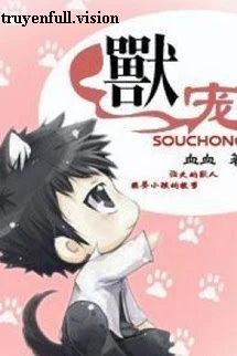 [Truyện Chữ] - Thú Sủng - Huyết Huyết