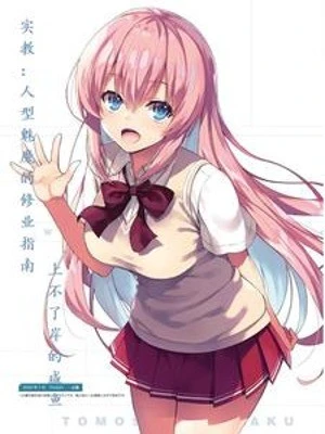 [Truyện Chữ] - Thực Dạy: Hình Người Mị Ma Tu Nghiệp Chỉ Nam