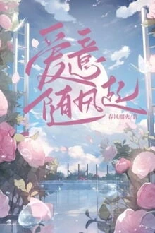 [Truyện Chữ] - Tình Yêu Theo Gió Nổi Lên