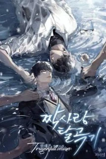 [Truyện Chữ] - Tình Yêu Đương Phương Không Được Hồi Đáp