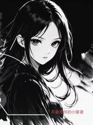 [Truyện Chữ] - Tiêu Phí Phản Lợi: Làm Sao Lại Nói Yêu Đương Đây?