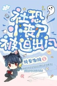 [Truyện Chữ] - Tiểu Tang Thi Sợ Xã Hội Bị Bắt Ra Ngoài