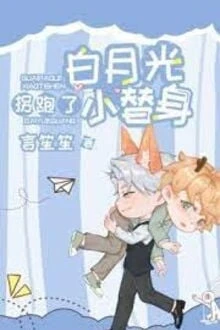 [Truyện Chữ] - Tiểu Thế Thân Bị Bạch Nguyệt Quang Bắt Đi Rồi