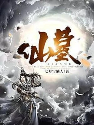 [Truyện Chữ] - Tiên Mộ