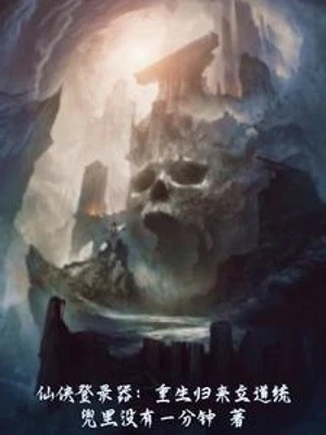 [Truyện Chữ] - Tiên Hiệp Đăng Nhập Khí: Trùng Sinh Trở Về Lập Đạo Thống