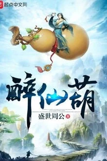 [Truyện Chữ] - Tiên Hồ