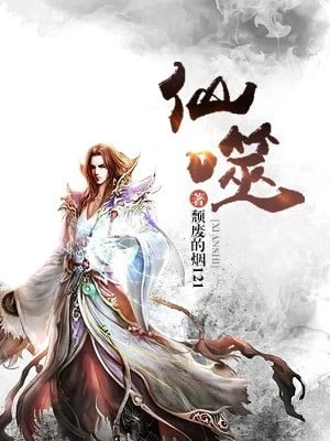 [Truyện Chữ] - Tiên Phệ