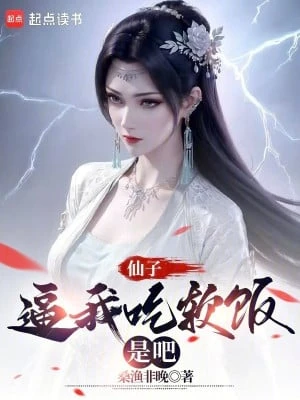 [Truyện Chữ] - Tiên Tử, Bức Ta Ăn Bám Đúng Không