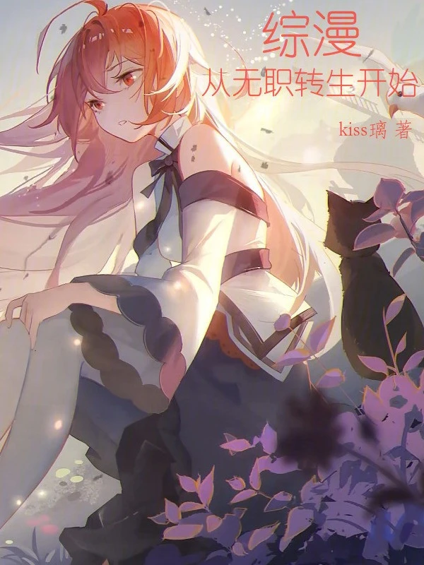 [Truyện Chữ] - Tổng Mạn: Từ Mushoku Tensei Bắt Đầu