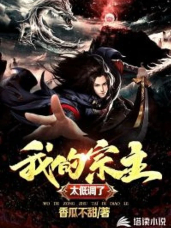 [Truyện Chữ] - Tông Chủ Của Ta Quá Điệu Thấp Rồi