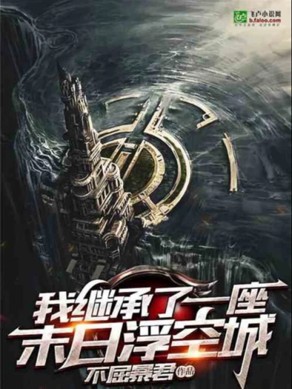 [Truyện Chữ] - Toàn Cầu Tận Thế: Chỗ Tránh Nạn Vô Hạn Thăng Cấp