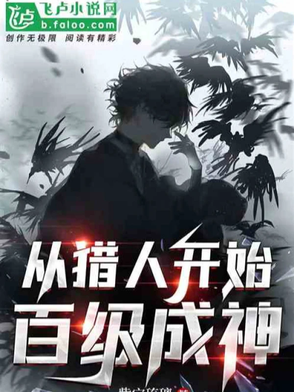 [Truyện Chữ] - Toàn Dân: Ta Trùng Tộc Chúa Tể, Chơi Chính Là Thiên Tai