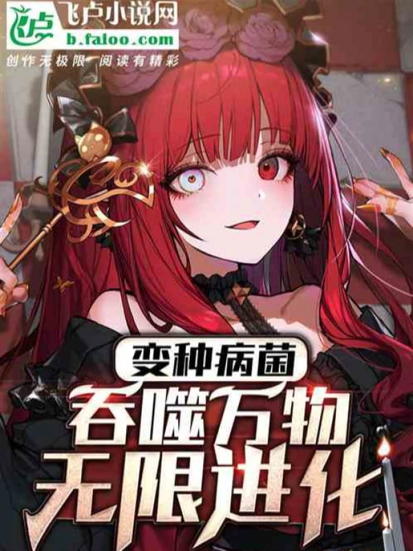 [Truyện Chữ] - Toàn Dân Tân Thủ Thôn: Bắt Đầu 3000 Tử Sĩ!