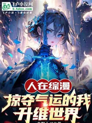 [Truyện Chữ] - Toàn Dân Thần Chỉ Thời Đại: Gấp Trăm Lần Tăng Phúc