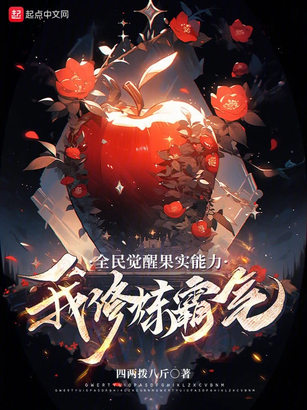 [Truyện Chữ] - Toàn Dân Thức Tỉnh Năng Lực Trái Ác Quỷ , Ta Tu Luyện Haki !