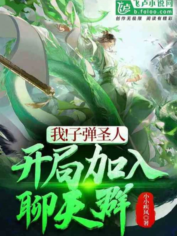 [Truyện Chữ] - Toàn Dân Tu Tiên: Ta Có Thể Nhìn Thấy Đệ Tử Thuộc Tính