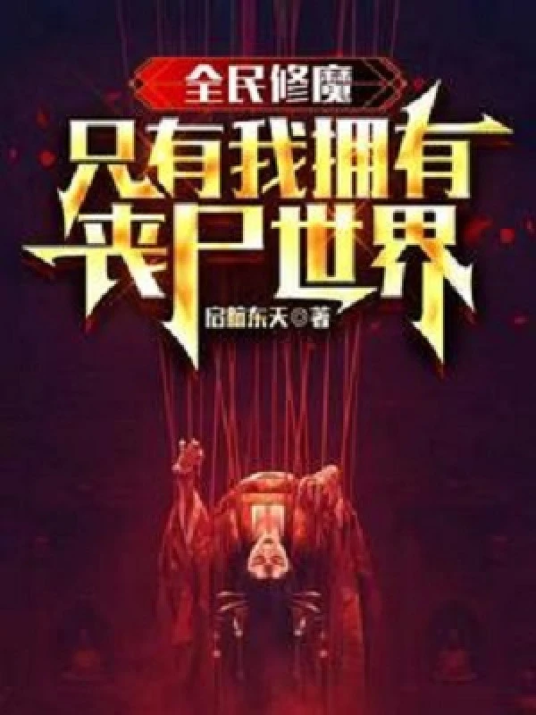 [Truyện Chữ] - Toàn Dân Tu Ma, Chỉ Có Ta Nắm Giữ Thế Giới Zombies